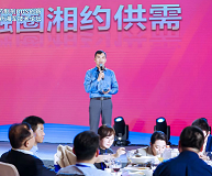 Hunan Ouya приняла участие в конференции по инновационному сотрудничеству DDS по химической медицине 2022 года, подготовке китайской медицины